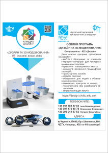 ОПП - Б-022-Дта3D_проєкт_01 квітня 2024